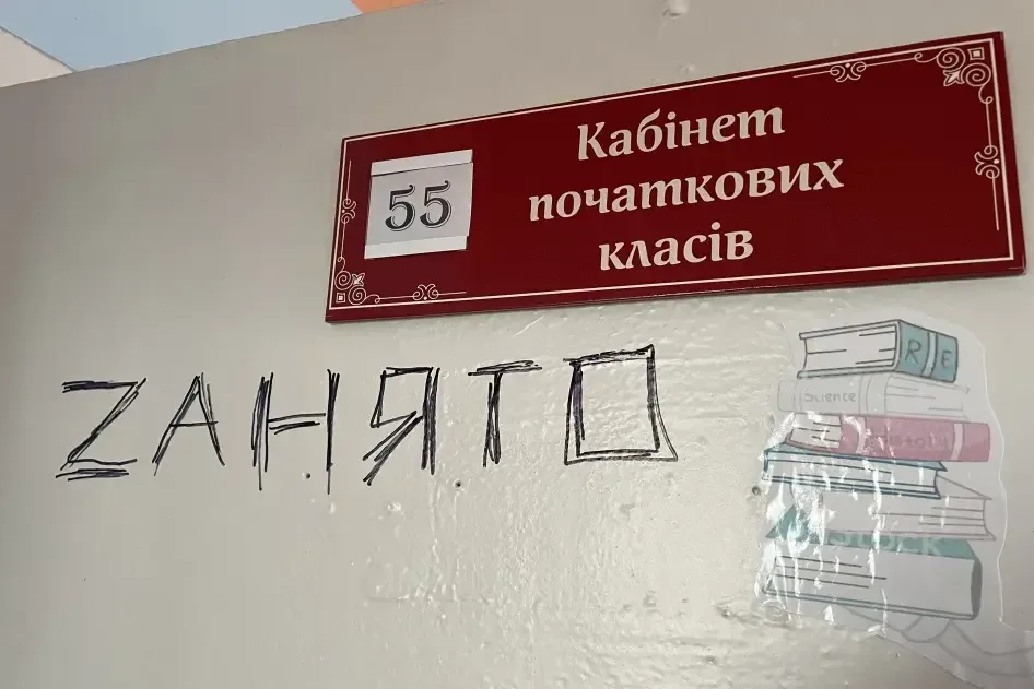Окупанти на Херсонщині планують витратити 1,1 млрд рублів на освіту у 2026 році