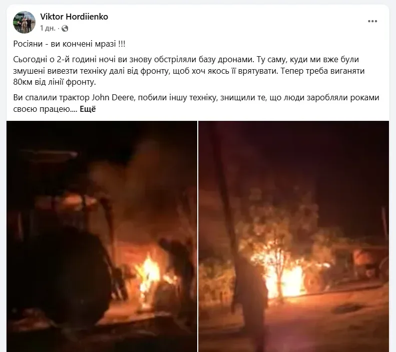 Палаючі поля на Херсонщині, які окупанти приписують ЗСУ, насправді є результатом їхніх обстрілів. 1