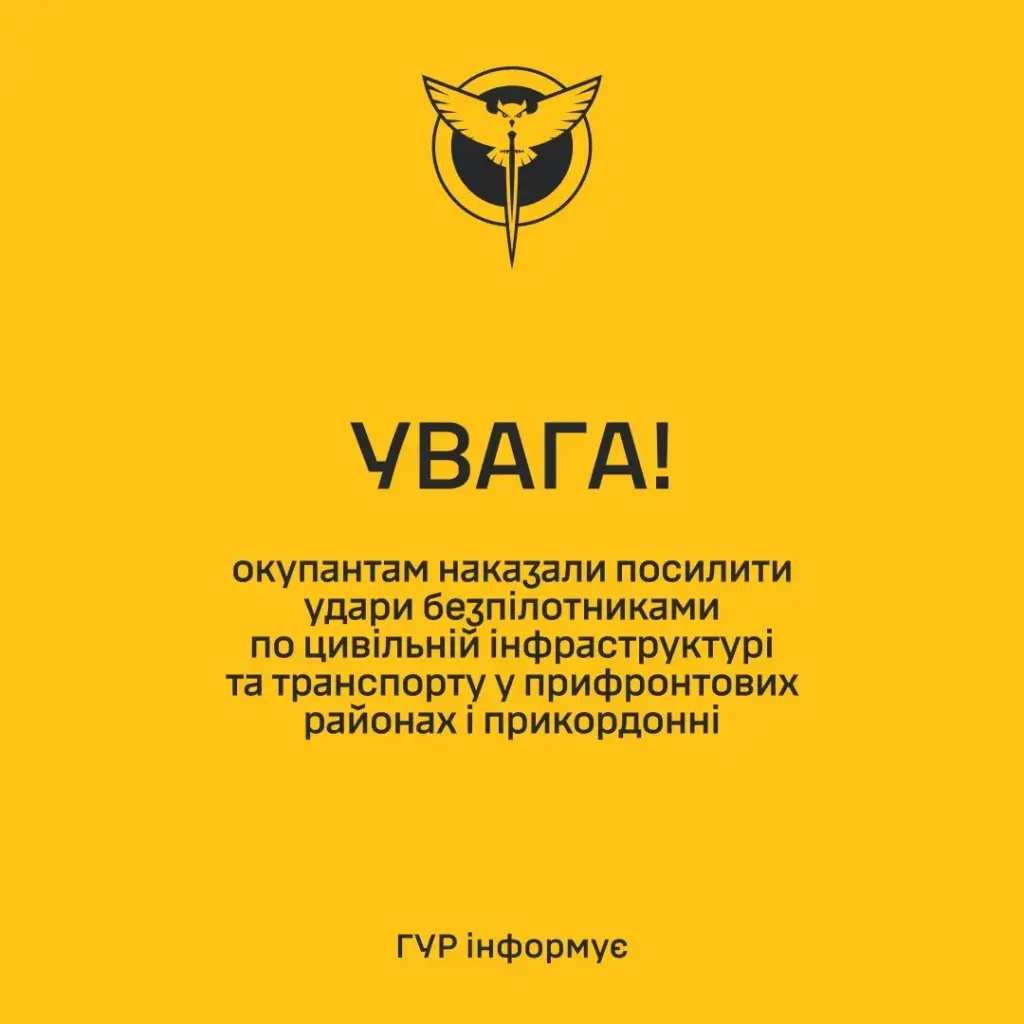 Окупанти отримали наказ посилити удари дронами по цивільних авто та АЗС