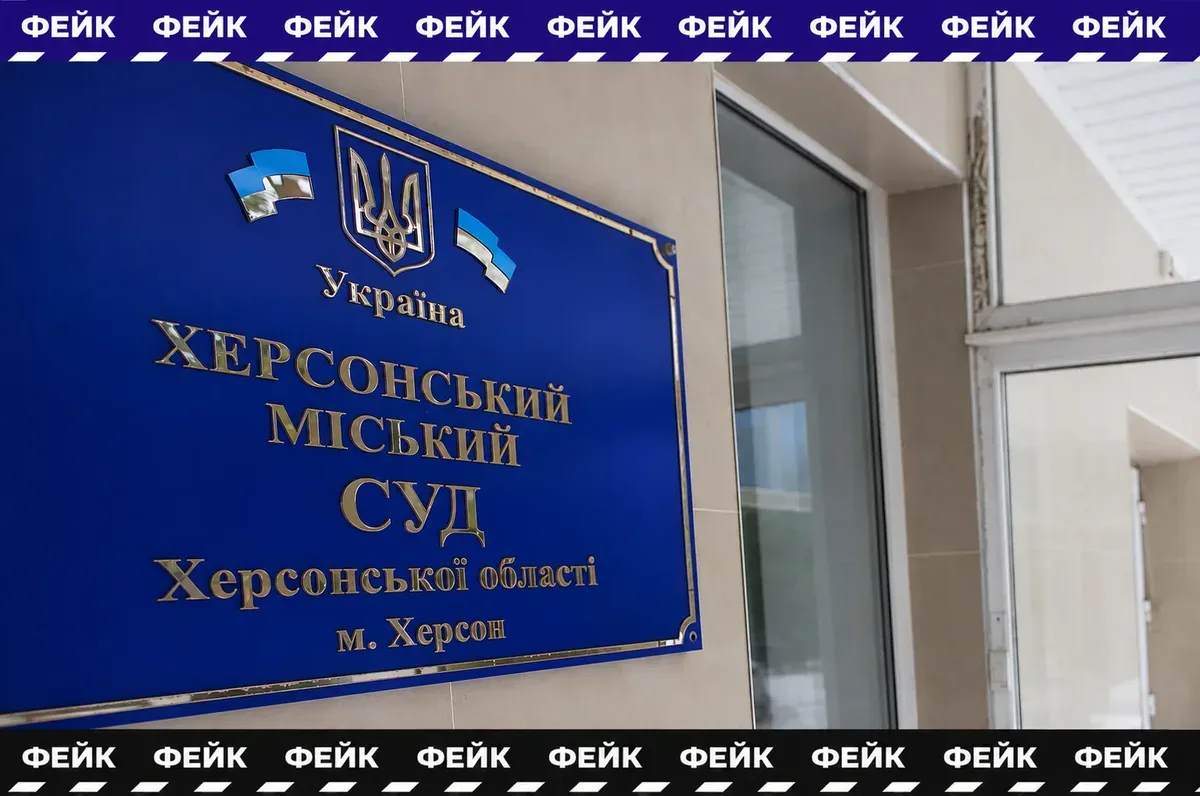 Пошкоджена будівля суду в Херсоні після російської атаки 2