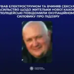 Слідчі поліції розслідують злочини російських окупантів та колаборантів у Херсонській області