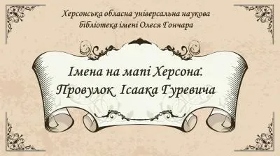 Портрети Олени Теліги та Олега Ольжича на тлі української символіки 3