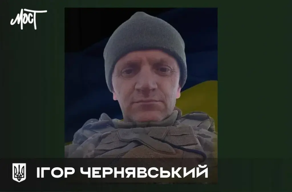 Олешки втратили захисника: Ігор Чернявський загинув на Запорізькому напрямку