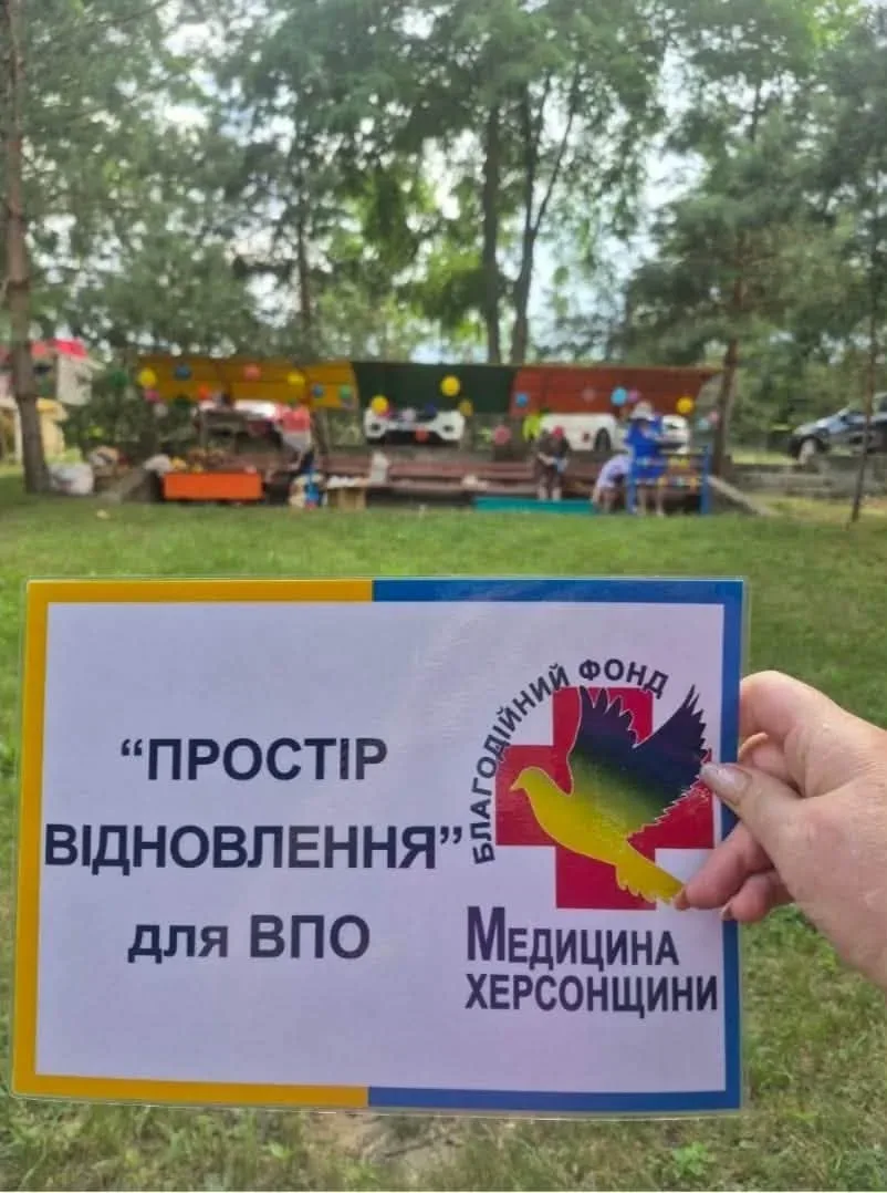 Діти з Херсонщини малюють фарбами для тіла на майстер-класі під час сімейного ретриту в Кропивницькому 1