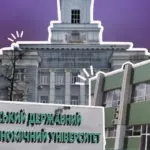 Студенти біля будівлі університету в Херсоні, що символізує активність вступної кампанії та вибір майбутньої професії