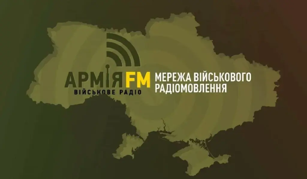 Радіо «Армія FM» тепер мовить на Херсонщині