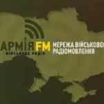 Радіо «Армія FM» тепер мовить у 17 нових населених пунктах України, інформуючи слухачів про ситуацію на фронті.