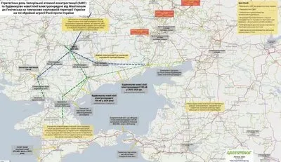 Пошкоджена лінія електропередач внаслідок удару дрона біля Генічеська 1