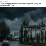 Скріншот російської пропагандистської публікації про нібито антиукраїнські протести в Херсоні.
