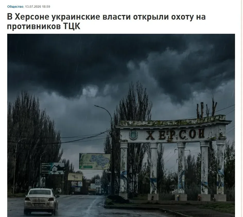 Росіяни поширюють фейк про «антиукраїнські протести» в Херсоні