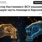 Спростування російських фейків про голод та закриті лікарні у Херсоні на тлі війни