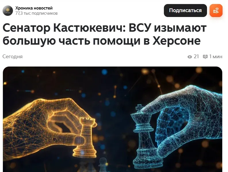 Росіяни поширюють фейки про «голод» і закриті лікарні у Херсоні