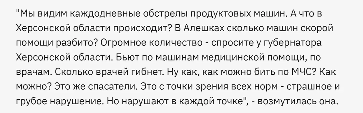 Зруйнована машина швидкої допомоги на Херсонщині, ймовірно після обстрілу. 2