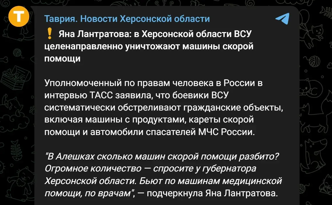 Зруйнована машина швидкої допомоги на Херсонщині, ймовірно після обстрілу. 3