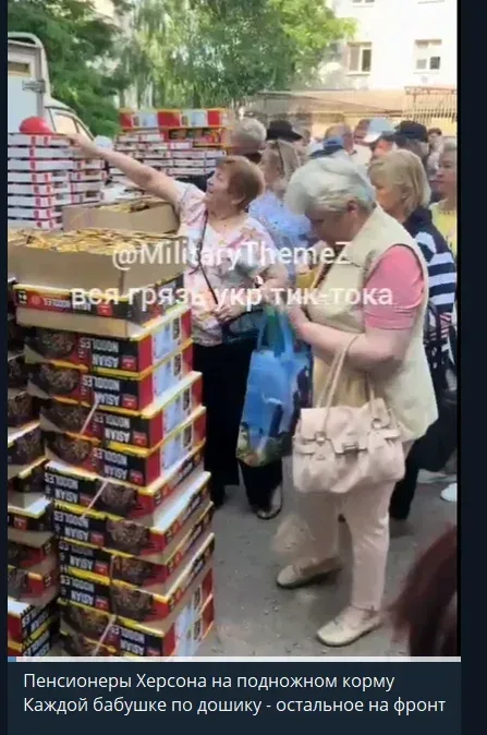 Російські пропагандисти поширили фейк про голод у Херсоні, використовуючи старе відео із Запоріжжя
