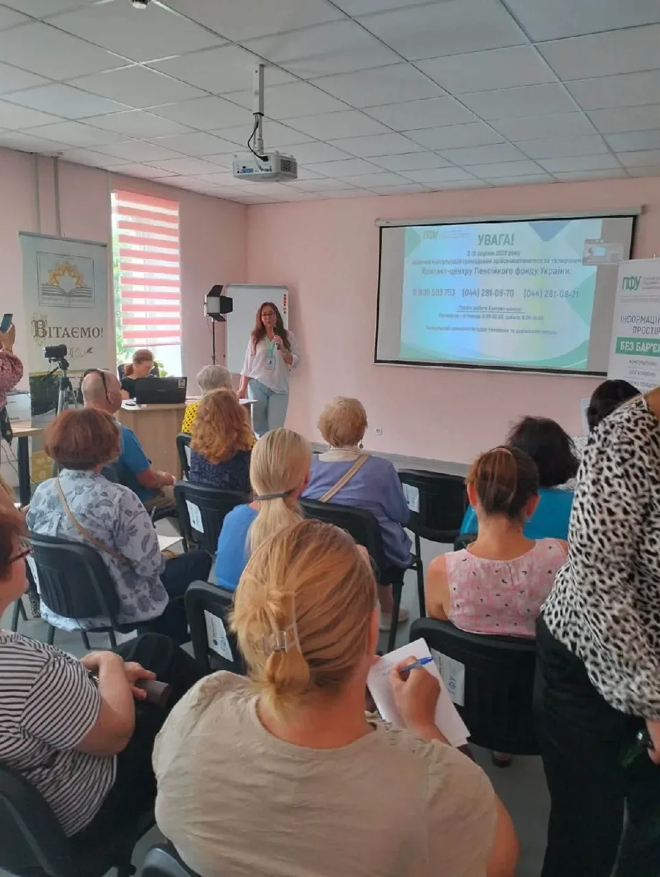 Представники Рубанівської сільради зустрічаються з фахівцями Пенсійного фонду, щоб дізнатися про послуги. 1