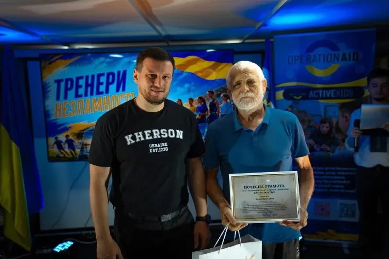 Тренери Херсонщини отримують відзнаки від Міністерства молоді та спорту України 2