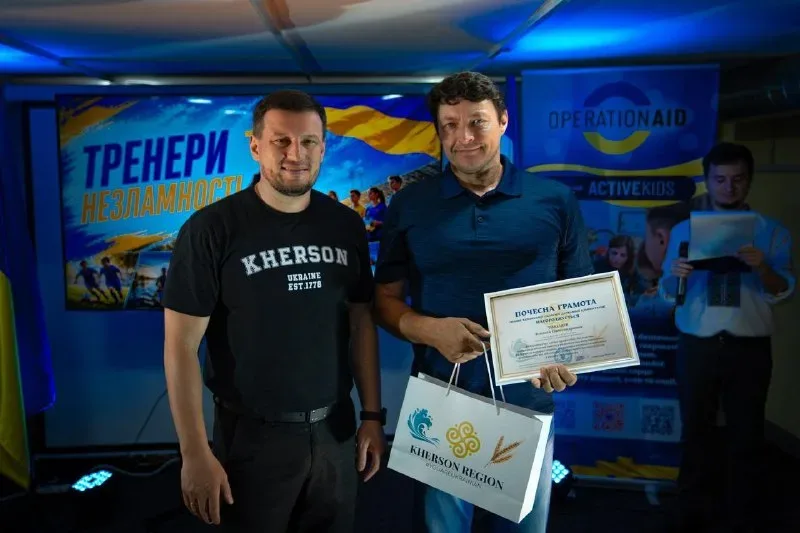 Тренери Херсонщини отримують відзнаки від Міністерства молоді та спорту України 3