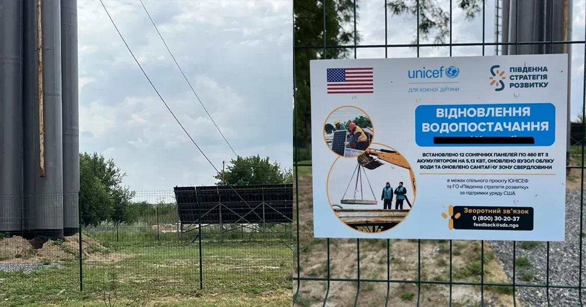 Сонячні панелі на свердловині в Білозерській громаді Херсонщини, що забезпечують водопостачання 1