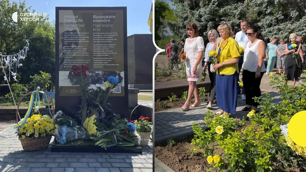 У Чорнобаївці відкрили перше на Херсонщині місце пам’яті цивільних героїв