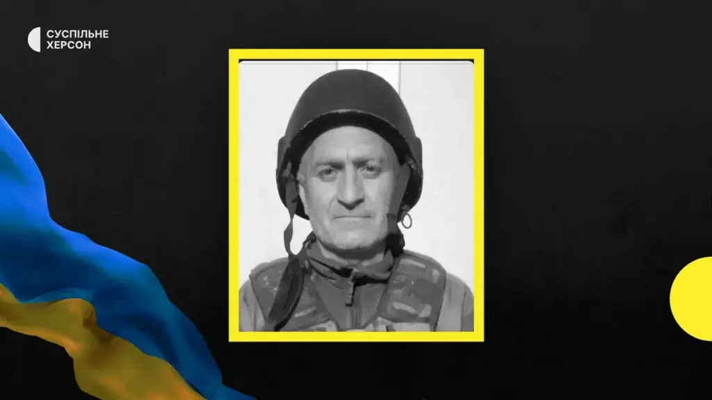 У Донецькій області загинув 57-річний гранатометник з Комишан Сергій Карпінський