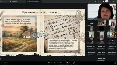 Учасники просвітницького проєкту «Імена на мапі Херсона» дізнаються про життя Євгена Чикаленка 1