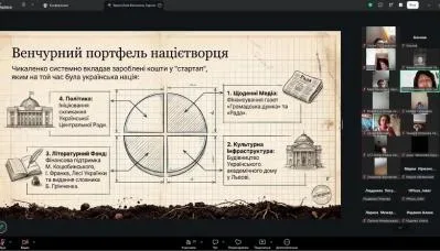 Учасники просвітницького проєкту «Імена на мапі Херсона» дізнаються про життя Євгена Чикаленка 4