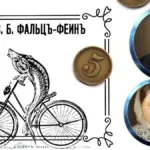 Історична лекція про родину Фальц-Фейнів, що вплинула на культурний розвиток Херсонщини