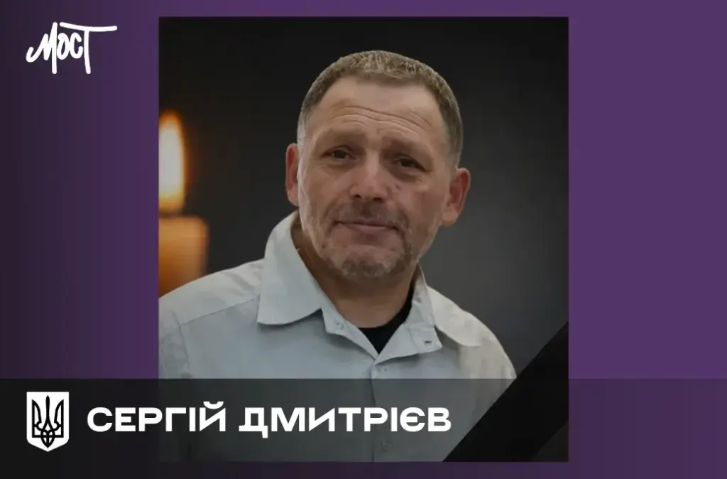 У Херсоні загинув інфекціоніст Сергій Дмитрієв