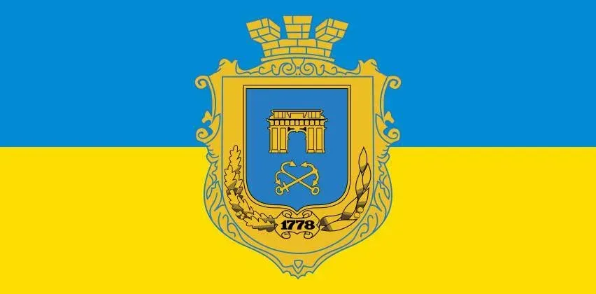 У Херсоні замовили 500 прапорів з місцевою символікою за 75 тисяч гривень