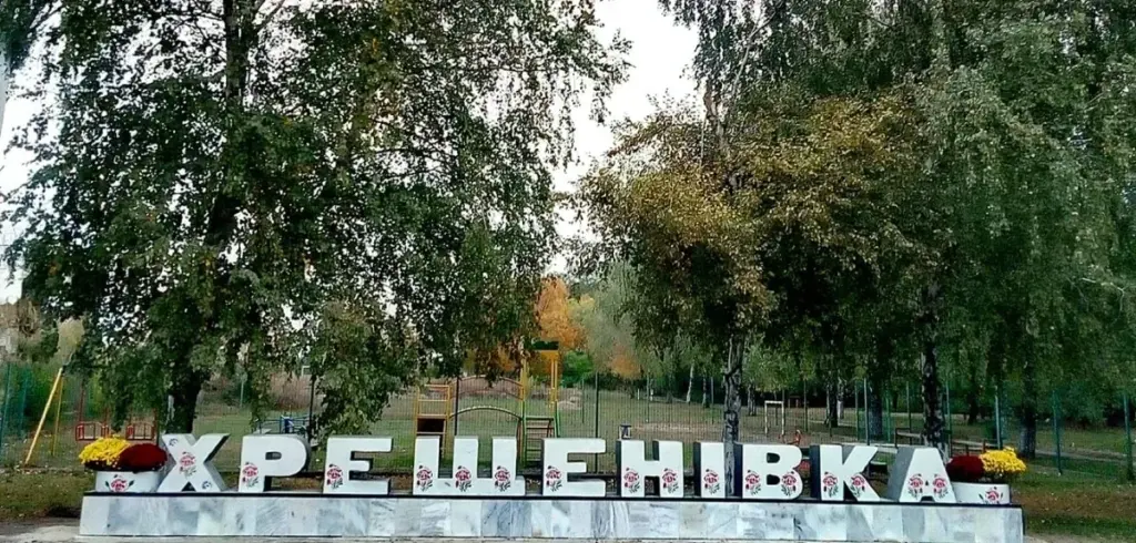 У Хрещенівці староста села отримав мінно-вибухову травму після атаки російського дрона