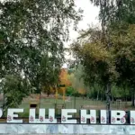 Пошкодження від дрона в селі Хрещенівка на Херсонщині, де староста отримав поранення