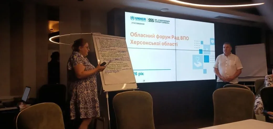 Учасники Обласного форуму рад ВПО Херсонської області в Одесі обговорюють питання розвитку регіону та допомоги переселенцям. 1