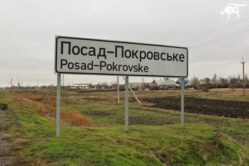 У Посад-Покровському на Херсонщині відновлять школу та клуб цього року