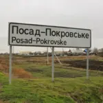 Відновлення зруйнованої школи та клубу у селі Посад-Покровське на Херсонщині після бойових дій