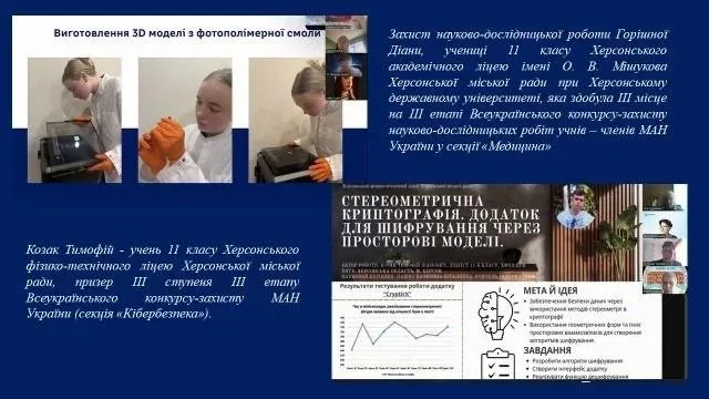 Учень з Херсона, який здобув перше місце на всеукраїнському конкурсі МАН, стоїть з нагородою 1