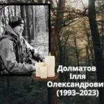 Ілля Долматов, відомий за позивним «Бетмен», якому посмертно присвоїли звання Героя України
