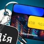 Символічне зображення доступної іпотеки єОселя з акцентом на підтримку ветеранів та сімей Захисників України