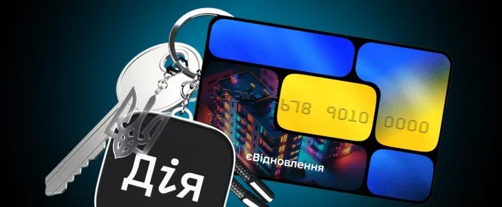 Уряд змінив умови єОселі: компенсації для ветеранів та нова площа житла