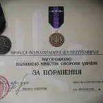 Військовослужбовець Володимир Бебіх з медаллю "За поранення"