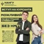 Курсанти Національної академії Національної гвардії України на плацу під час урочистої події