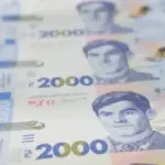 Банкнота номіналом 2000 гривень із зображенням Василя Стуса