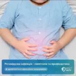 Дитина, яка отримує вакцину від ротавірусу в медичній клініці, поруч стоїть медична сестра.