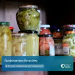Лікар надає поради щодо запобігання ботулізму та харчових отруєнь. На фото - консерви та риба.