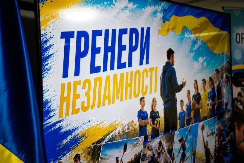 Ярослав Шанько відзначив тренерів громади Херсона подяками