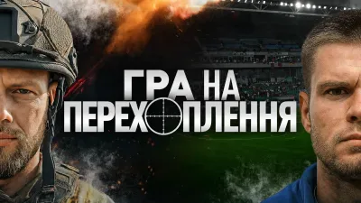 Портрет Юрія Іллєнка, українського кінорежисера, який зробив значний внесок у розвиток поетичного кіно. 2