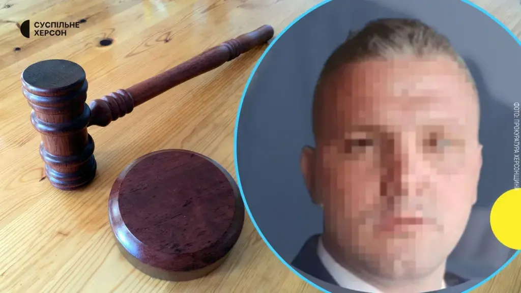 Заступник окупаційного голови Нової Каховки отримав 8 років тюрми за колабораціонізм