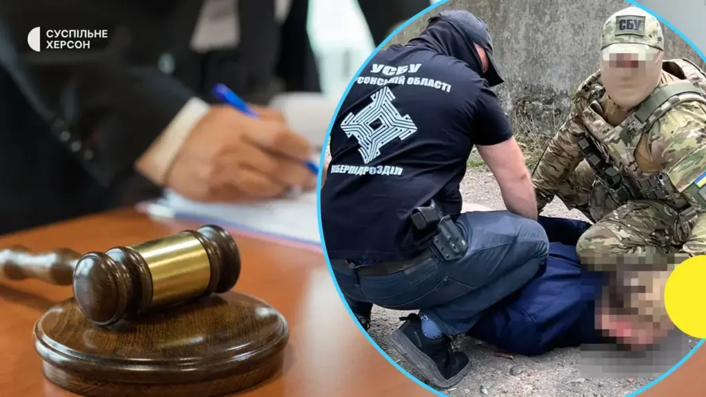 Житель Херсона отримав довічний термін за 39 наведень обстрілів на місто