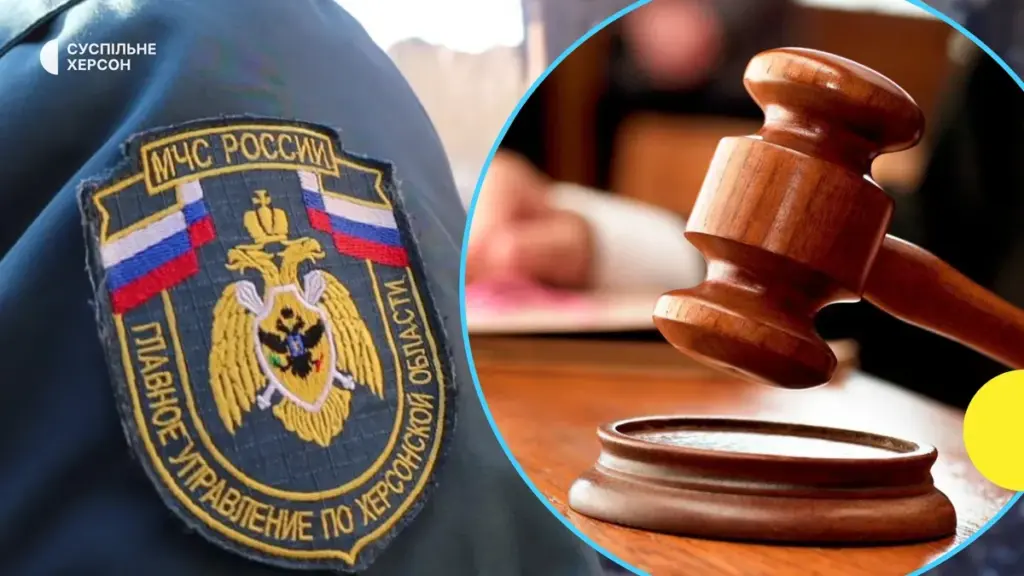 Житель Скадовська отримав 10 років в’язниці за керівництво окупаційною пожежною службою