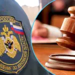 Зали суду, підкреслюючи тяжкість злочину проти України, із фокусом на справедливості.